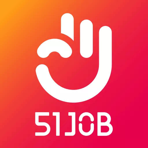 前程无忧51Job-招聘求职找工作安卓版 v13.4.0 前程无忧51Job-招聘求职找工作安卓版 v13.4.0