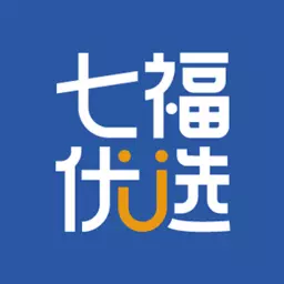 七福优选商城 v2.4.2最新版 七福优选商城 v2.4.2最新版