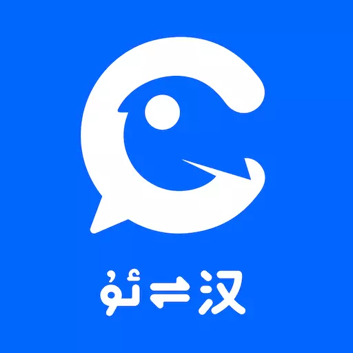 KAKKUK维汉翻译-Tarjiman v2.2.0最新版 KAKKUK维汉翻译-Tarjiman v2.2.0最新版