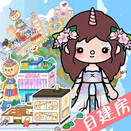 托卡小镇创建世界-三丽鸥海景别墅最新版 v1.10 托卡小镇创建世界-三丽鸥海景别墅最新版 v1.10