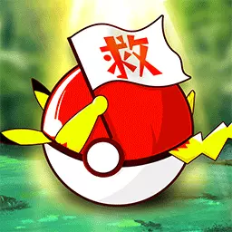 口袋重制安卓版 v2.1.4 口袋重制安卓版 v2.1.4