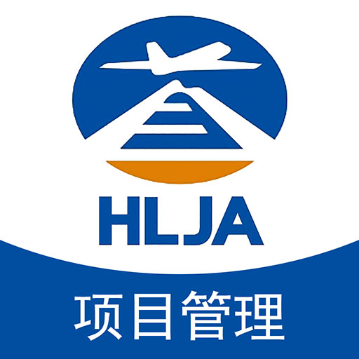 哈尔滨机场扩建-工程项目管理平台 v1.0.20-一款简化办公的软件 哈尔滨机场扩建-工程项目管理平台 v1.0.20-一款简化办公的软件