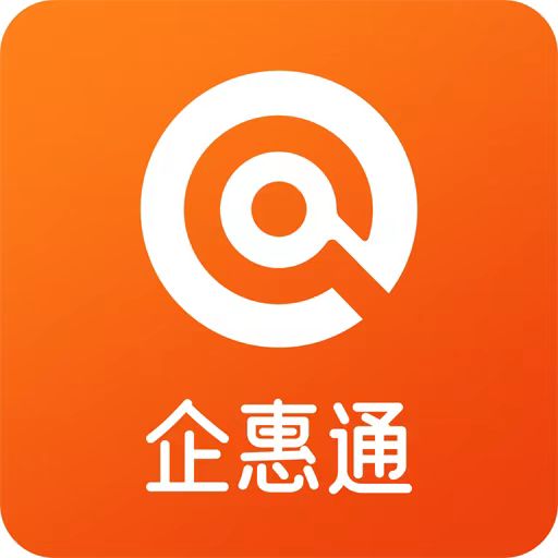 企惠通-贷款借钱最新版 v2.0.0 企惠通-贷款借钱最新版 v2.0.0