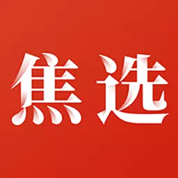焦选 v1.2.1最新版 焦选 v1.2.1最新版