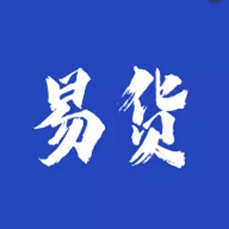 天下通易货 v1.1.0-解决库存,给用户带来方便 天下通易货 v1.1.0-解决库存,给用户带来方便