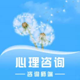 蒲公英时代咨询师端 v1.0.0-把健康的爱传递给最可爱的你 蒲公英时代咨询师端 v1.0.0-把健康的爱传递给最可爱的你