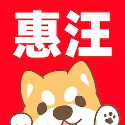 惠汪省钱-薅羊毛领券拿返利 v4.1.5最新版 惠汪省钱-薅羊毛领券拿返利 v4.1.5最新版