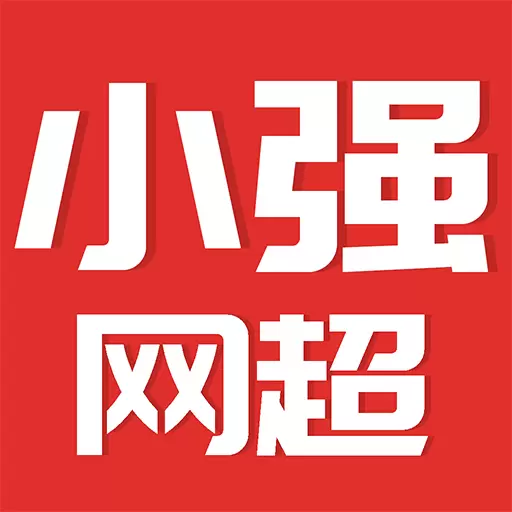 小强网超-小强购物 v1.1.3-方便、快捷、购物 小强网超-小强购物 v1.1.3-方便、快捷、购物
