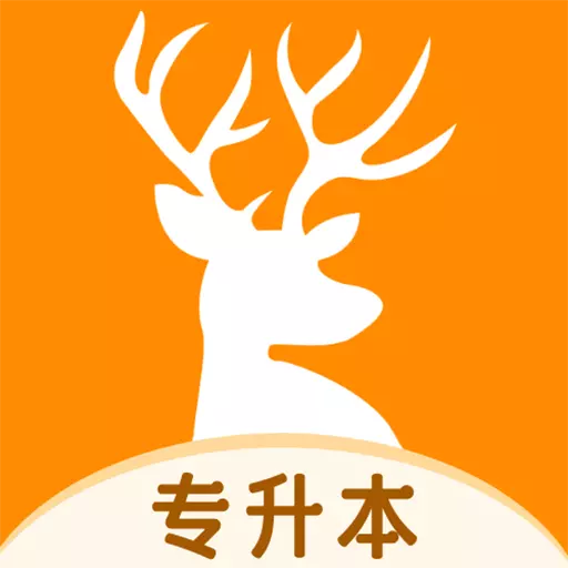 岳麓升学-专升本刷题 v1.2.8最新版 岳麓升学-专升本刷题 v1.2.8最新版
