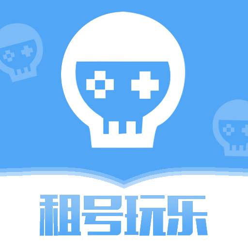 租号玩乐-王者租号玩最新版 v1.0.0 租号玩乐-王者租号玩最新版 v1.0.0