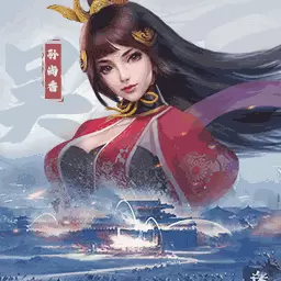 剑与盾-上线送千抽 v0.0.17.0-高质量三国放置卡牌王者 剑与盾-上线送千抽 v0.0.17.0-高质量三国放置卡牌王者