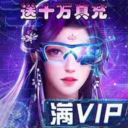 九剑-仙侠奇缘山海传奇最新版 v1.0.7 九剑-仙侠奇缘山海传奇最新版 v1.0.7