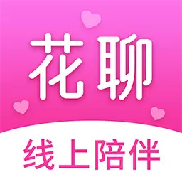 同城花聊安卓版 v1.2.9 同城花聊安卓版 v1.2.9