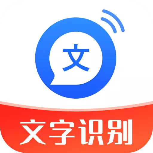 文字转语音助手-文字配音 v4.6.7.0-智能文字识别朗读配音 文字转语音助手-文字配音 v4.6.7.0-智能文字识别朗读配音