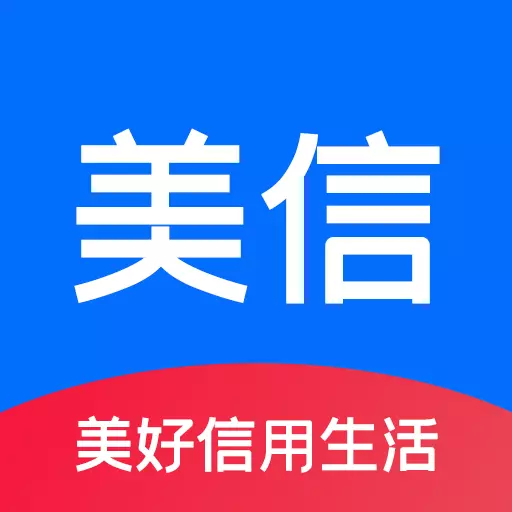 美信钱包-分期贷款借钱平台安卓版 v1.0.5 美信钱包-分期贷款借钱平台安卓版 v1.0.5