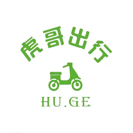 虎哥出行 v1.1.7-智能换电与电动车租赁 虎哥出行 v1.1.7-智能换电与电动车租赁