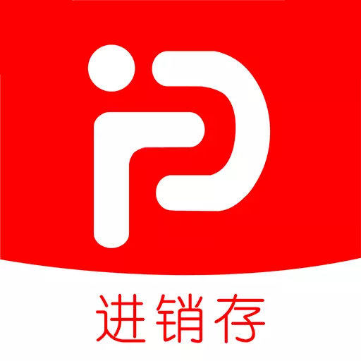批发宝-免费进销存开单 v1.0.6最新版 批发宝-免费进销存开单 v1.0.6最新版