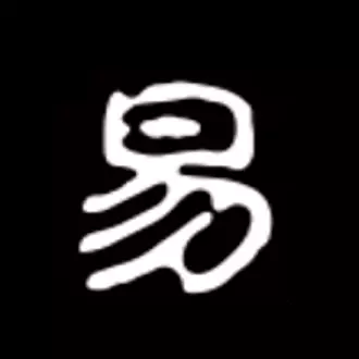 易数 v1.0.9最新版 易数 v1.0.9最新版