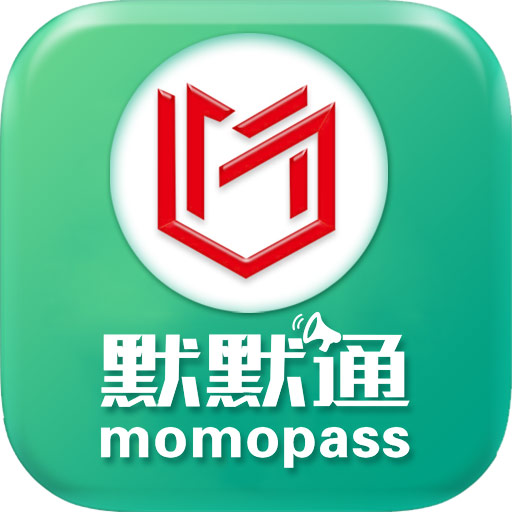 默默通-智慧物流管理平台 v5.2.4最新版 默默通-智慧物流管理平台 v5.2.4最新版