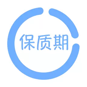 保质期提醒助手 v1.0.10最新版 保质期提醒助手 v1.0.10最新版