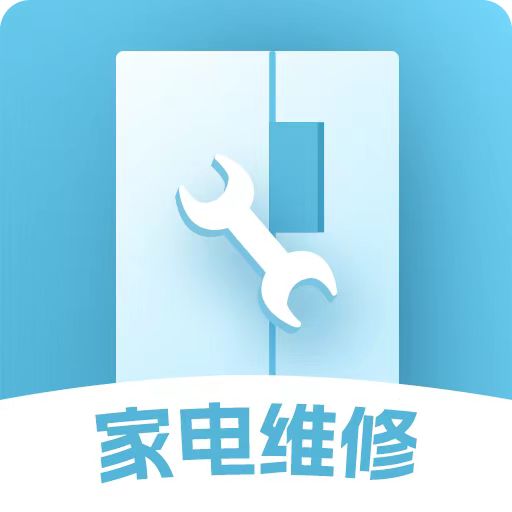 每修冰箱维修 v1.0.0免费版 每修冰箱维修 v1.0.0免费版