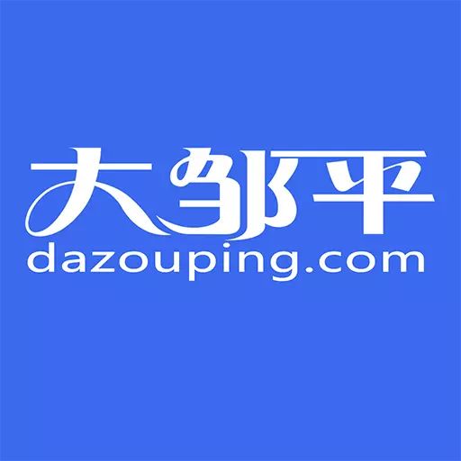 大邹平最新版v6.9.7.2-大邹平邹平城市综合服务平台 大邹平最新版v6.9.7.2-大邹平邹平城市综合服务平台