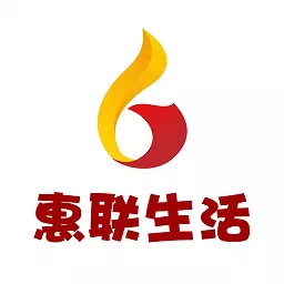 惠联生活 v6.4.86最新版 惠联生活 v6.4.86最新版