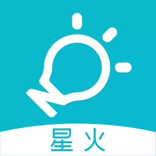 智慧记星火-进销存仓库管理软件 v2.13.4-1秒开单进销存库存管理 智慧记星火-进销存仓库管理软件 v2.13.4-1秒开单进销存库存管理