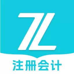 注册会计之了课堂-注会cpa刷题库 v1.0.0-注册会计cpa刷题考试上之了! 注册会计之了课堂-注会cpa刷题库 v1.0.0-注册会计cpa刷题考试上之了!