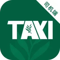橄榄新出租司机端 v5.90.0.0004-实时导航订单管理