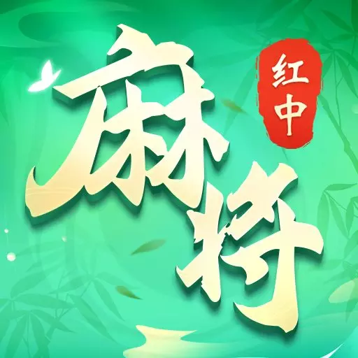 单机麻将-开心版安卓版 v1.1.1.230927 单机麻将-开心版安卓版 v1.1.1.230927