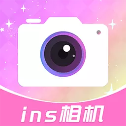 ins滤镜相机最新版 v1.2.0 ins滤镜相机最新版 v1.2.0