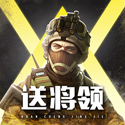 全城警戒-无尽城战安卓版 v1.0.4 全城警戒-无尽城战安卓版 v1.0.4
