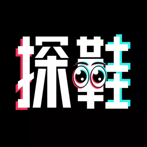 探鞋-原价抢鞋提醒助手 v1.0最新版 探鞋-原价抢鞋提醒助手 v1.0最新版