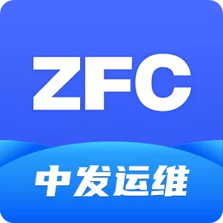 中发智能智慧运维平台 v1.1.1最新版 中发智能智慧运维平台 v1.1.1最新版