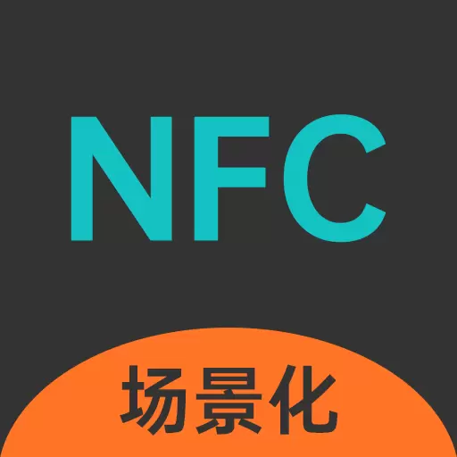 NFCReader-电梯卡延期通楼层 v1.2.7最新版 NFCReader-电梯卡延期通楼层 v1.2.7最新版