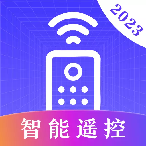 空调遥控器精灵 v3.8.1115-空调电视一键AI智能遥控