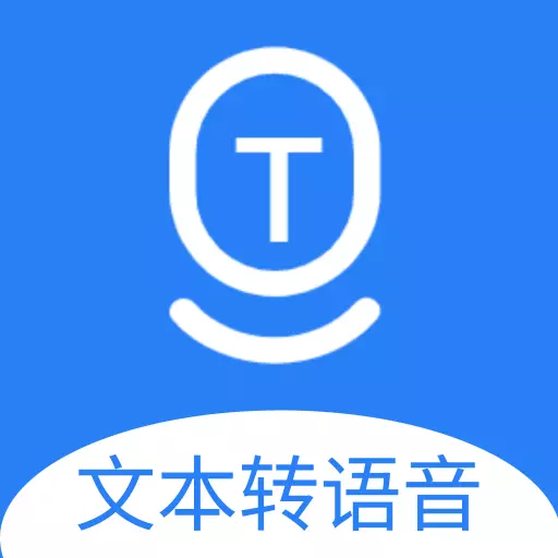 文本转语音配音大师-文字转语音最新版 v1.2.6 文本转语音配音大师-文字转语音最新版 v1.2.6