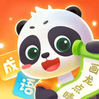 毛豆爱成语 v1.11.00-让成语成为孩子自己的语言 毛豆爱成语 v1.11.00-让成语成为孩子自己的语言