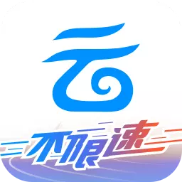 中国移动云盘最新版 vmCloud10.2.1 中国移动云盘最新版 vmCloud10.2.1
