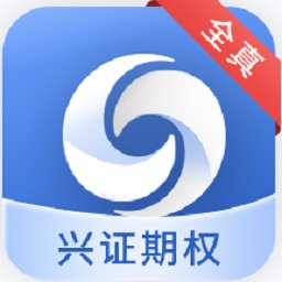 兴证期权模拟 v6.4.0.0最新版 兴证期权模拟 v6.4.0.0最新版