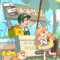 我的假日海岛-改装小岛最新版 v1.0.2 我的假日海岛-改装小岛最新版 v1.0.2