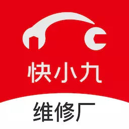 快小九全车件 v7.7.0-汽车维修厂配件采购系统 快小九全车件 v7.7.0-汽车维修厂配件采购系统