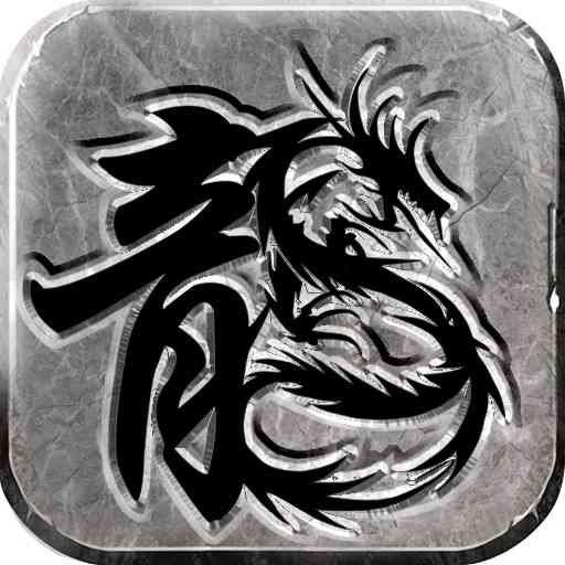 传奇至尊-复古传奇游戏最新版 v1.0.22600 传奇至尊-复古传奇游戏最新版 v1.0.22600