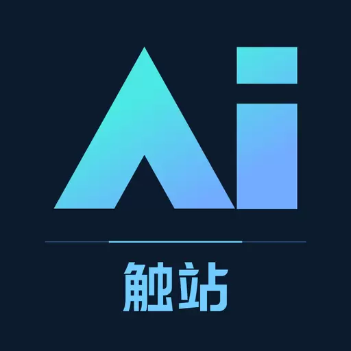 触站AI-人工智能AI绘画 v1.1.6-AI作画一键免费呈现 触站AI-人工智能AI绘画 v1.1.6-AI作画一键免费呈现
