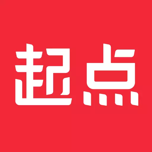 起点读书-看小说漫画阅读听书神器安卓版 v7.9.308 起点读书-看小说漫画阅读听书神器安卓版 v7.9.308