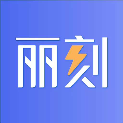 丽刻医生端 v1.1.7最新版 丽刻医生端 v1.1.7最新版
