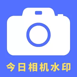 水映相机 v1.5.0最新版 水映相机 v1.5.0最新版