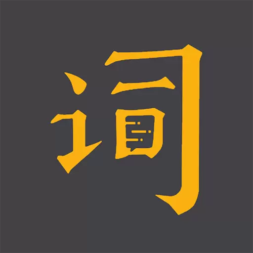 台词宝提词器-直播提词器 v2.2.23-短视频录制提词器工具 台词宝提词器-直播提词器 v2.2.23-短视频录制提词器工具