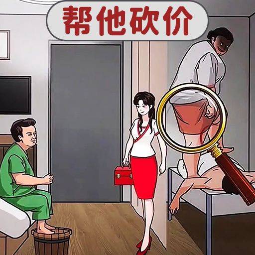 找出恐怖之处-可怕真相等你发现最新版 v2.0 找出恐怖之处-可怕真相等你发现最新版 v2.0